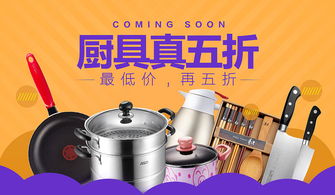 万件商品五折！天猫超市家居日用百货大促来袭